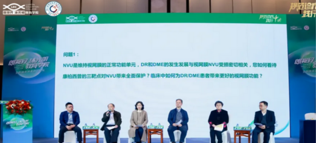 2025年3月9日，由四川省国际医学交流促进会发起，亚星国际药业“朗视界 沐光明”教育学院承办的全国睛英讲者研讨论坛在福建厦门顺利召开。
